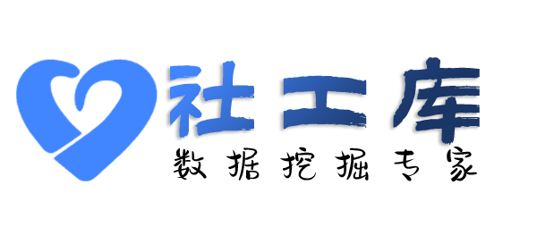 快速查询淘宝收货地址及淘宝购物记录